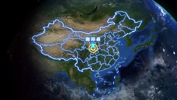 南郑县地球定位俯冲地图