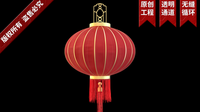 新年灯笼无缝循环C4D