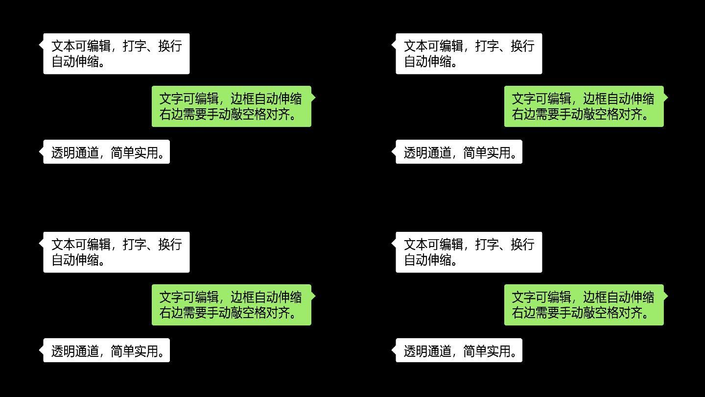 消息对话框弹出AE模板