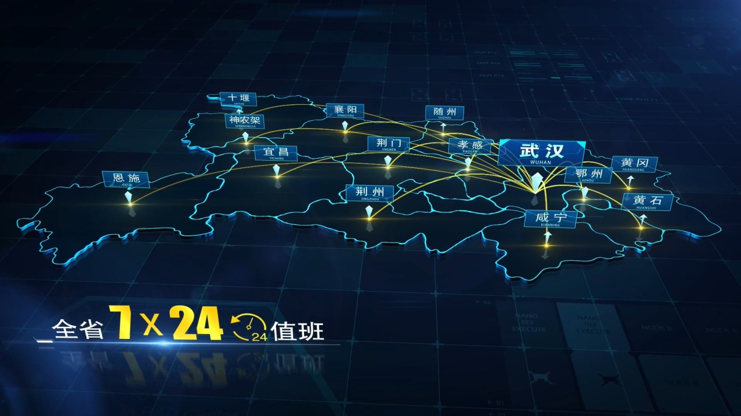 高科技武汉地图位置展示