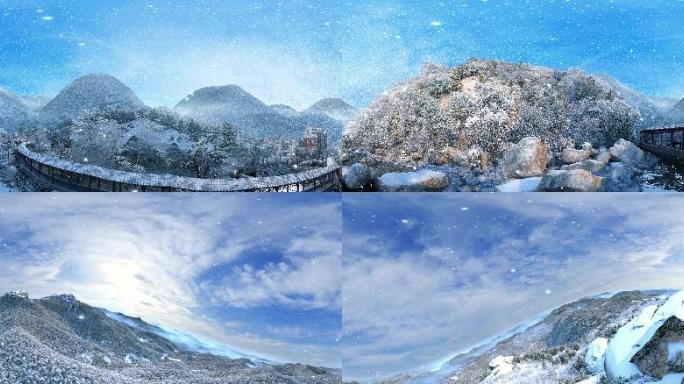 360弧幕山间雪景