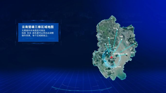 高科技云南楚雄地图俯冲定位