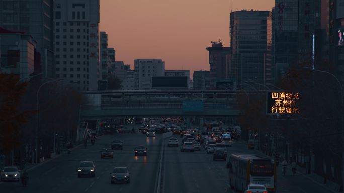 北京中关村城市夕阳