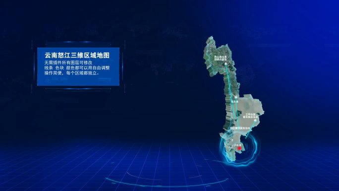 云南怒江业务地图