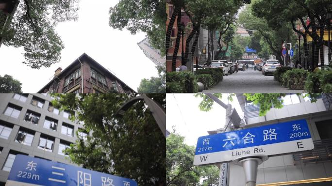 汉口街道