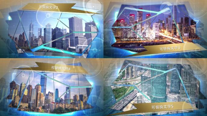 公司科技产品城市宣传广告科幻光束AE模板