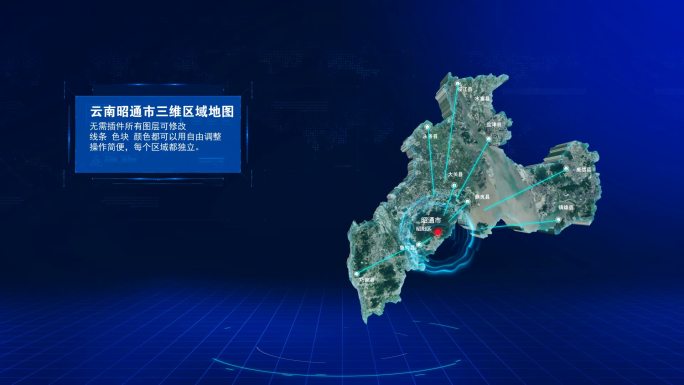 辐射地图展示云南昭通市