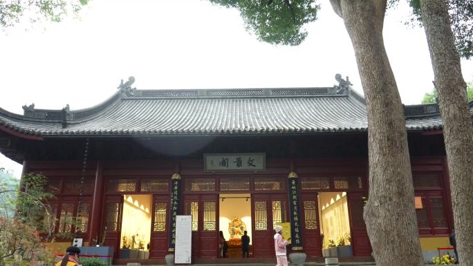 杭州永福寺文景阁高清宣传素材