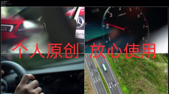 【高清原创】男子驾驶奔驰汽车