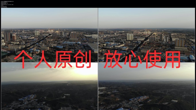 【4K高清原创】澄城县县城西河大桥航拍
