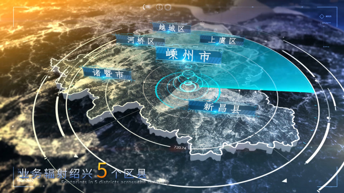 绍兴市写实地图全球辐射