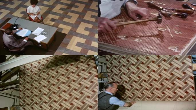 80年代地毯地板砖生产