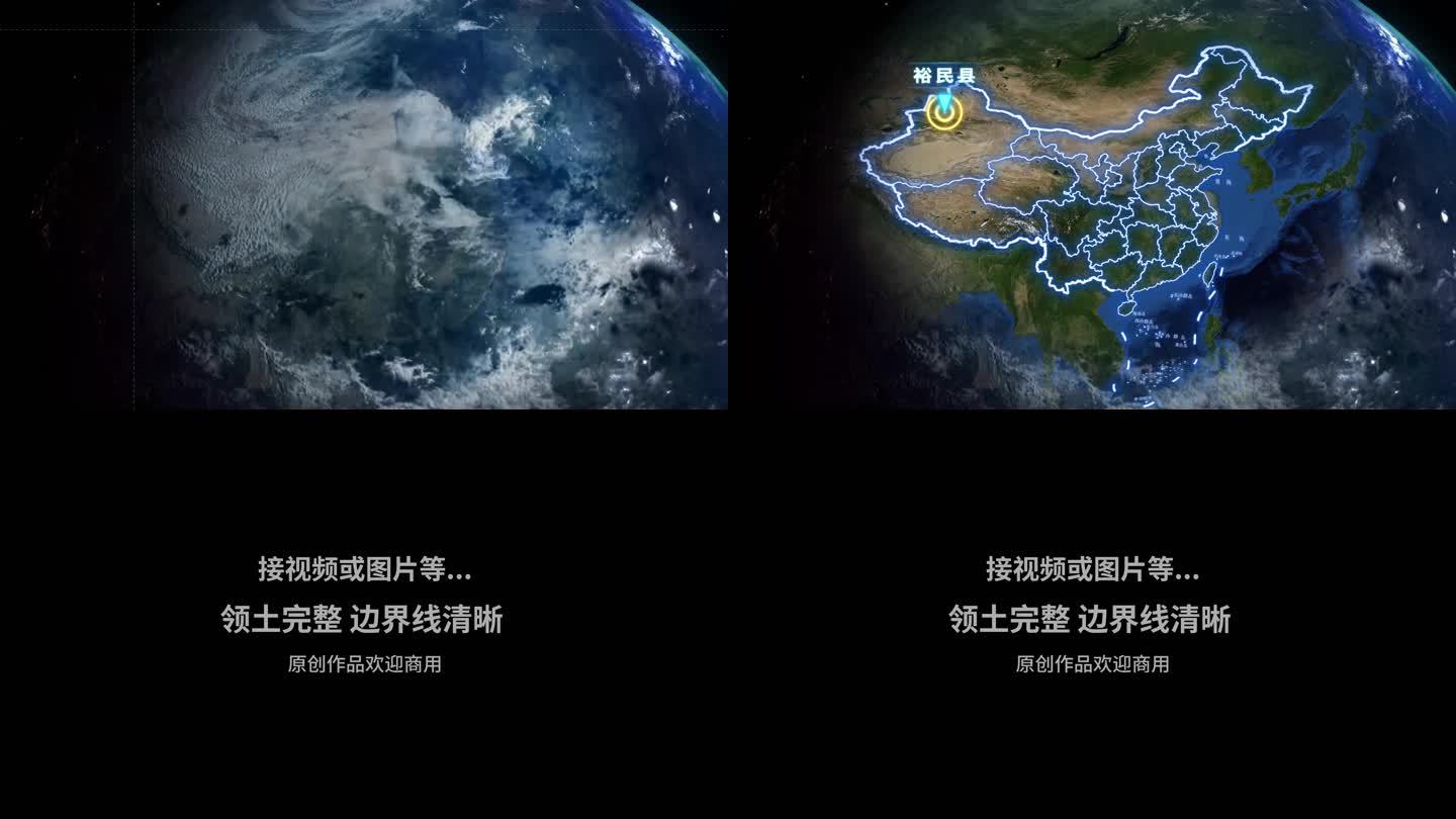裕民县地球定位俯冲地图