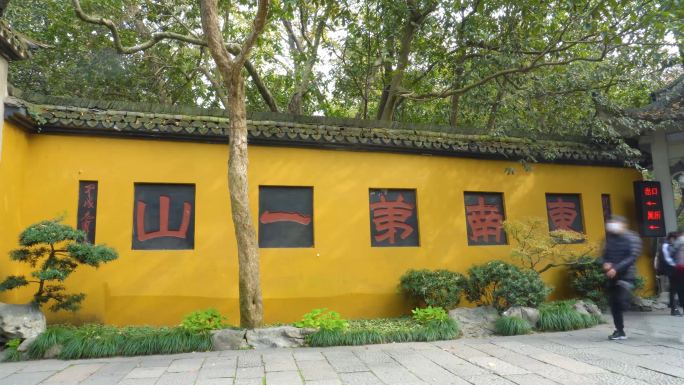 杭州西湖灵隐寺周边环境实拍视频