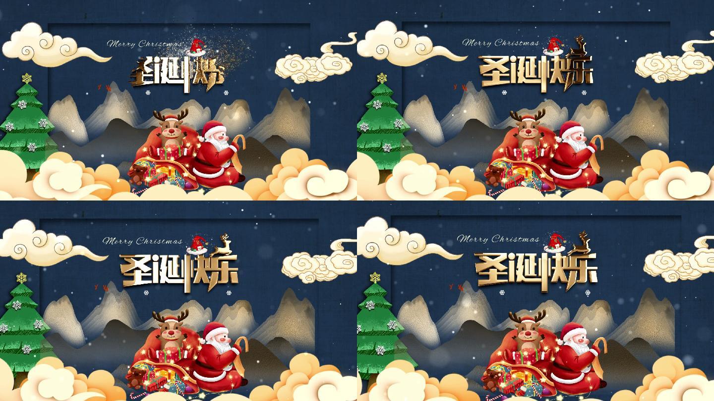 国潮圣诞节圣诞快乐片头祝福小视频