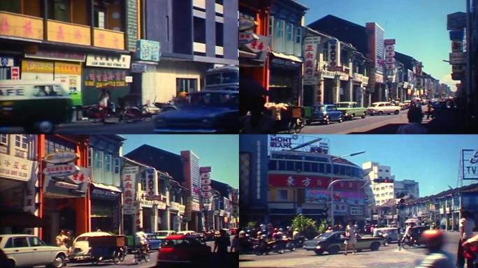 60年代马来西亚槟城城市
