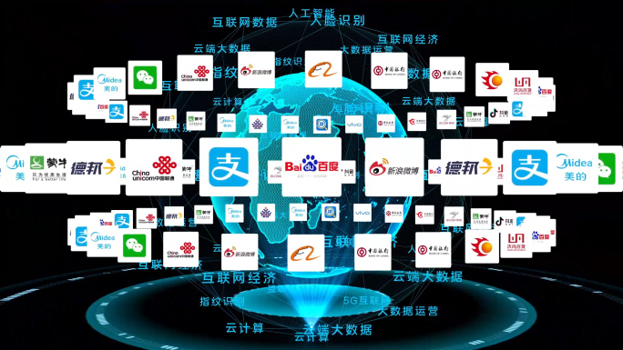 地球科技图文LOGO片头