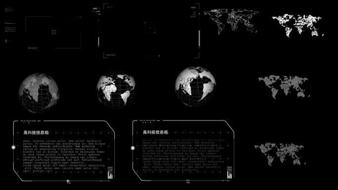 hud动态高科技信息元素4