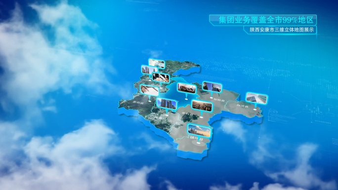 高科技陕西安康市地图位置展示