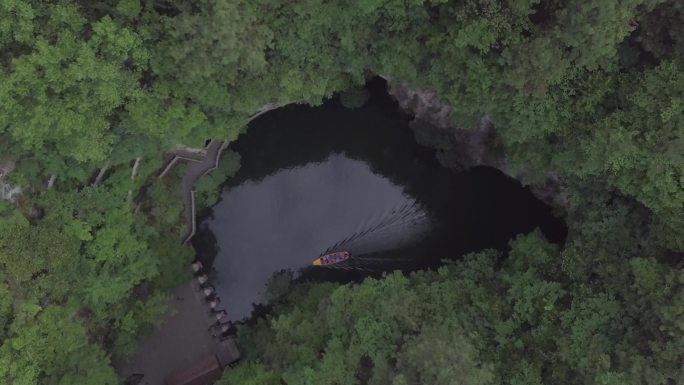 4k航拍天河潭天坑