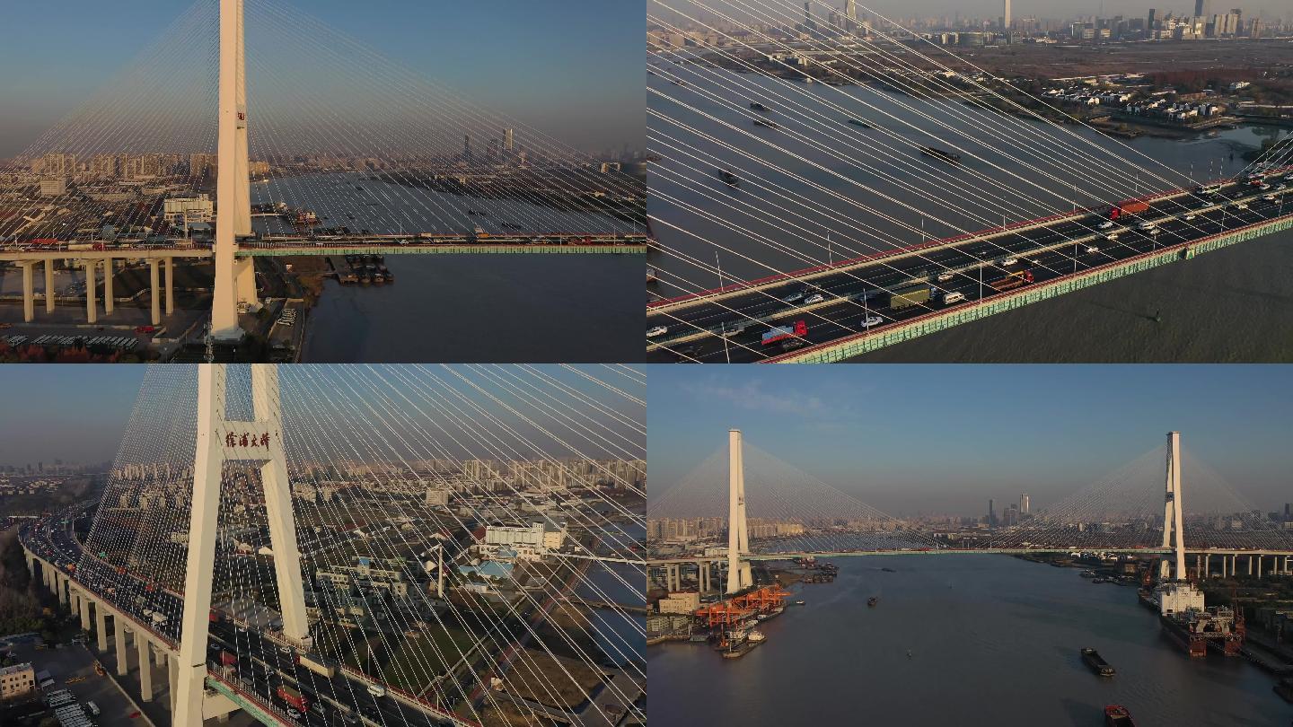 4k早晨航拍上海徐浦大桥