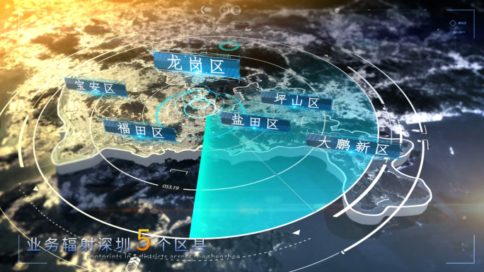 深圳市写实地图全球辐射