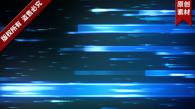 科技线条光线速度线