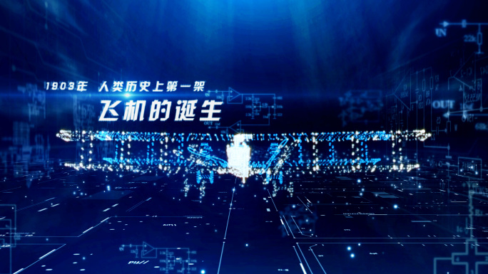 科技蓝色历史工业革命