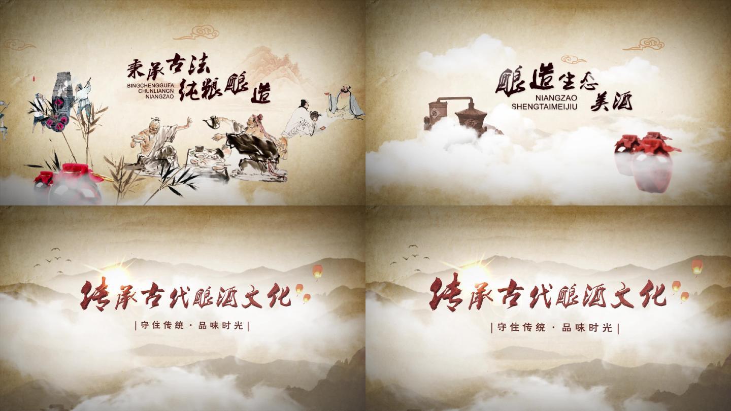 原创：中国传统酿酒工艺