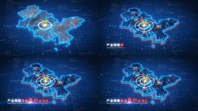 原创【惠州】地图辐射AE模板