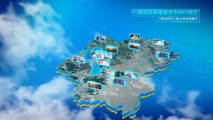 区域功能分布广西桂林市地图