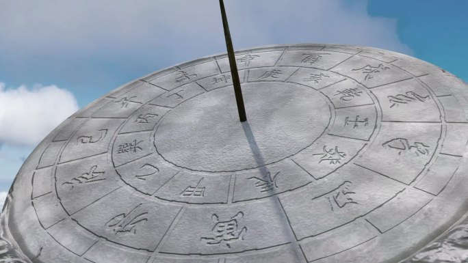 原创企业宣传片日晷视频素材
