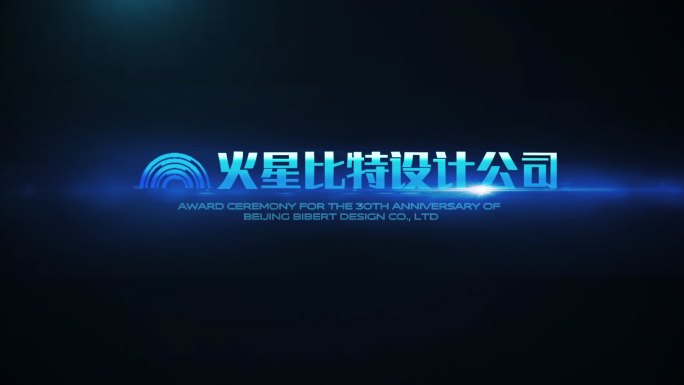 简洁科技大气字幕片头片尾logo