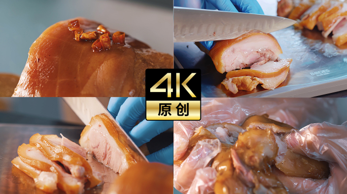 4K高速拍摄猪肉酱肉熟食素材1