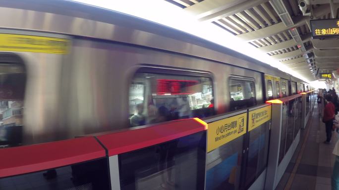 台北地铁捷运