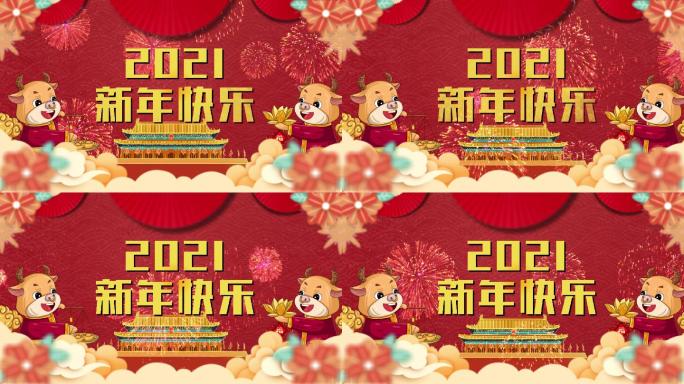 国潮祝福庆祝2021新年快乐牛年企业片头