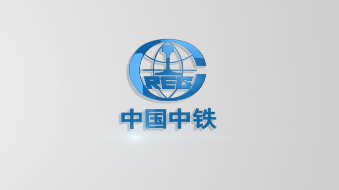 金属LOGO_中国中铁