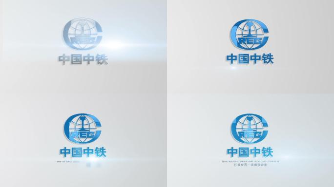 金属LOGO_中国中铁