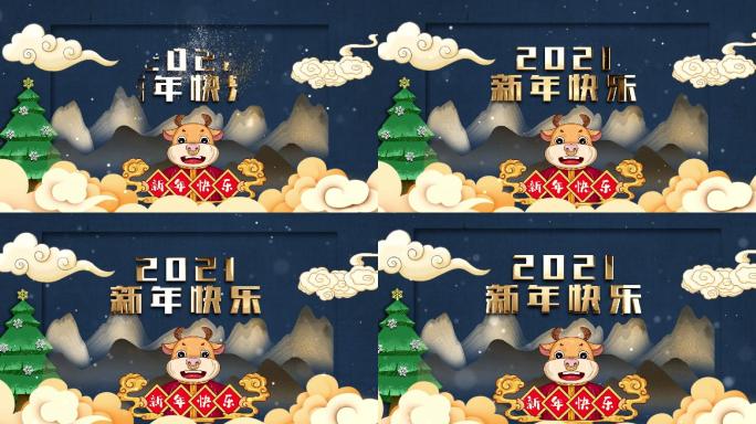 国潮祝福庆祝2021新年快乐牛年