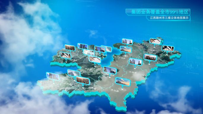 高科技企业江西赣州市三维地图