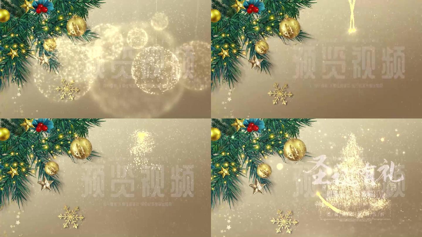 电商平安圣诞钜惠促销节日宣传气氛视频