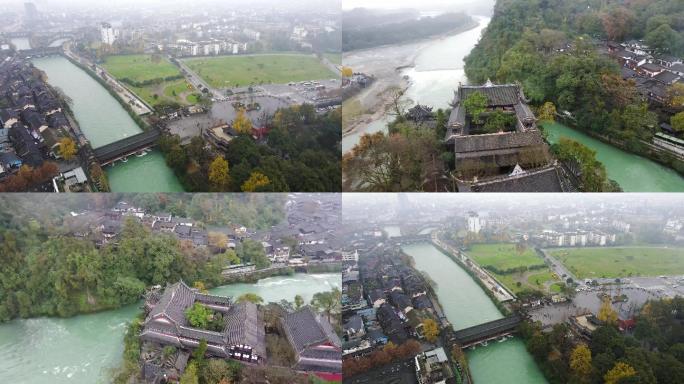 都江堰古建筑寺庙宝瓶口航拍4K