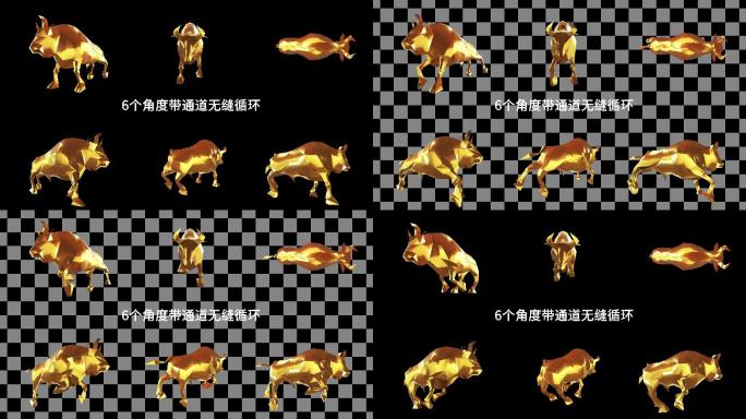 【4K】6组金牛奔跑视频素材