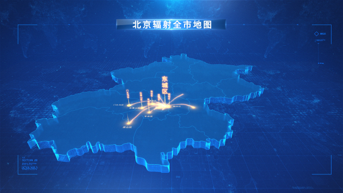 北京辐射全市地图