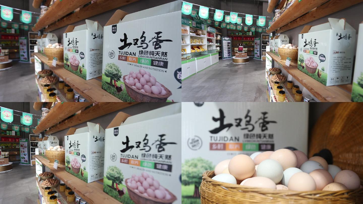 电商柜台销售农特产品鸡蛋核桃展示