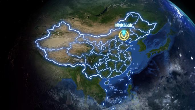 喀喇沁旗地球定位俯冲地图