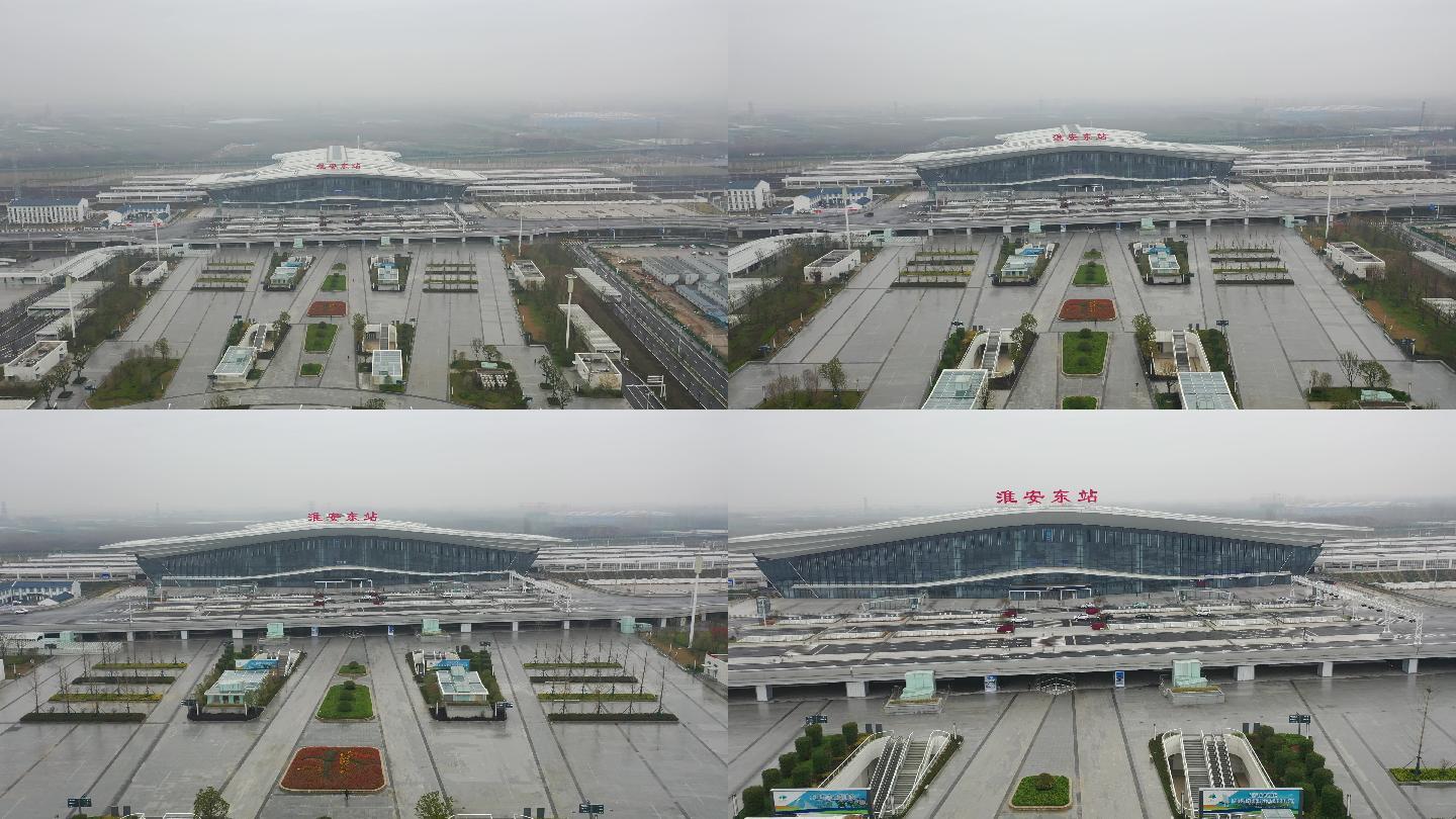 淮安东站高铁站4k全景航拍