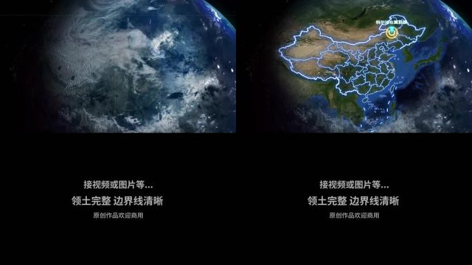 科尔沁右翼前旗地球定位俯冲地图