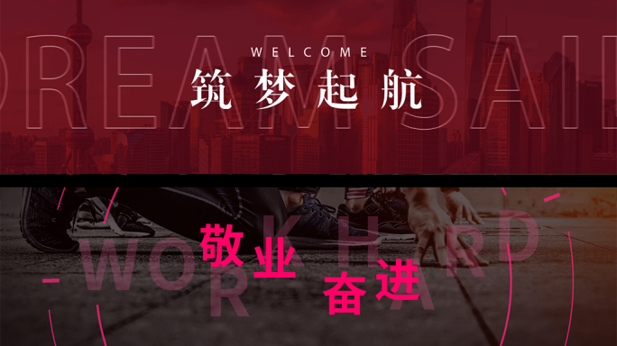 【原创】超大气快闪AE模版