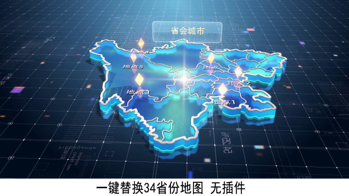 34省区位地图ae模板